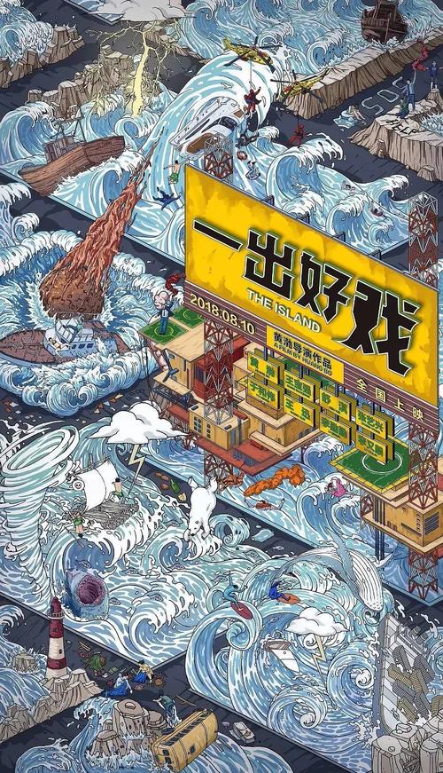 高仿芬兰身份证